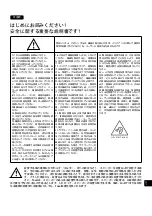 Preview for 53 page of Focal LITTORA 200 ICW6 User Manual