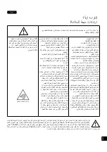 Preview for 57 page of Focal LITTORA 200 ICW6 User Manual