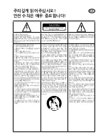 Предварительный просмотр 12 страницы Focal Pack 5.1 Satellites User Manual