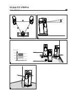 Preview for 5 page of Focal SCALA UTOPIA V2 User Manual