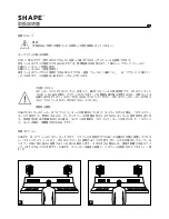 Preview for 52 page of Focal SHAPE 40 User Manual