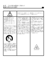 Preview for 44 page of Focal SPECTRAL 40th User Manual