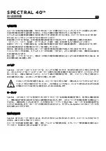 Preview for 46 page of Focal SPECTRAL 40th User Manual