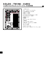 Предварительный просмотр 148 страницы Focal ST6 SOLO6 User Manual