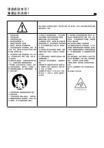 Preview for 12 page of Focal STELLA UTOPIA EM EVO User Manual