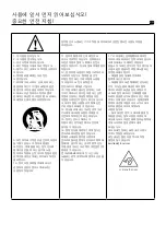 Preview for 13 page of Focal STELLA UTOPIA EM EVO User Manual