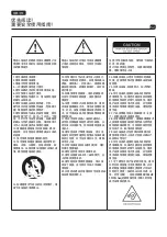 Preview for 52 page of Focal SUB 1000 F User Manual