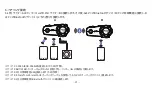 Предварительный просмотр 44 страницы FODSPORTS FXBA Air Manual