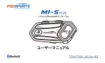 Предварительный просмотр 29 страницы FODSPORTS M1-S plus User Manual