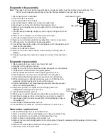 Preview for 13 page of Follett D5A Operation And Service Manual