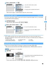 Предварительный просмотр 97 страницы Foma D702i Manual