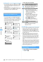 Предварительный просмотр 232 страницы Foma D902iS Manual