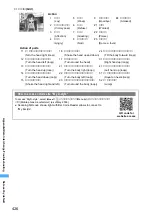 Предварительный просмотр 428 страницы Foma D902iS Manual