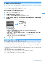 Предварительный просмотр 69 страницы Foma F903i' 06.10 User Manual