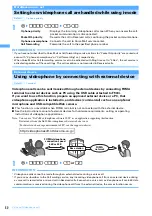 Предварительный просмотр 82 страницы Foma F903i' 06.10 User Manual