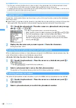 Предварительный просмотр 104 страницы Foma F903i' 06.10 User Manual