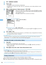 Предварительный просмотр 128 страницы Foma F903i' 06.10 User Manual