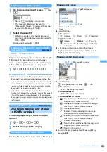 Предварительный просмотр 205 страницы Foma F903i' 06.10 User Manual