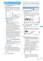 Предварительный просмотр 221 страницы Foma F903i' 06.10 User Manual