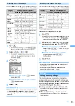 Предварительный просмотр 245 страницы Foma F903i' 06.10 User Manual