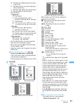 Предварительный просмотр 357 страницы Foma F903i' 06.10 User Manual