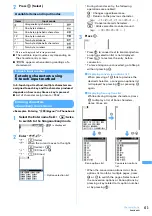 Предварительный просмотр 415 страницы Foma F903i' 06.10 User Manual