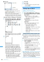 Предварительный просмотр 422 страницы Foma F903i' 06.10 User Manual