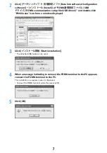 Предварительный просмотр 508 страницы Foma F903i' 06.10 User Manual