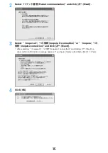 Предварительный просмотр 516 страницы Foma F903i' 06.10 User Manual