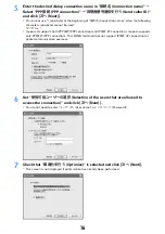 Предварительный просмотр 517 страницы Foma F903i' 06.10 User Manual