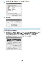 Предварительный просмотр 525 страницы Foma F903i' 06.10 User Manual