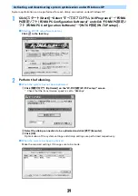 Предварительный просмотр 530 страницы Foma F903i' 06.10 User Manual