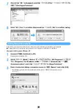 Предварительный просмотр 539 страницы Foma F903i' 06.10 User Manual