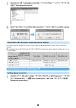 Предварительный просмотр 541 страницы Foma F903i' 06.10 User Manual