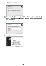 Предварительный просмотр 544 страницы Foma F903i' 06.10 User Manual