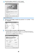 Предварительный просмотр 545 страницы Foma F903i' 06.10 User Manual