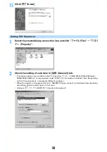 Предварительный просмотр 551 страницы Foma F903i' 06.10 User Manual