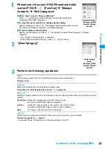 Предварительный просмотр 106 страницы Foma M702iG Manual