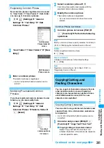 Предварительный просмотр 308 страницы Foma M702iG Manual