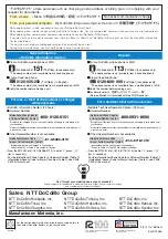 Предварительный просмотр 393 страницы Foma M702iG Manual