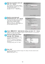 Preview for 536 page of Foma N902IS Manual