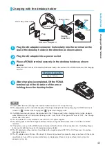 Preview for 45 page of Foma N902iX Manual