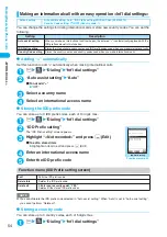 Preview for 56 page of Foma N902iX Manual