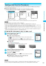 Preview for 117 page of Foma N902iX Manual