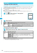 Preview for 148 page of Foma N902iX Manual