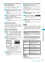 Preview for 251 page of Foma N902iX Manual