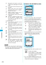 Preview for 270 page of Foma N902iX Manual