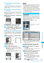 Preview for 401 page of Foma N902iX Manual