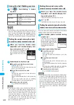 Preview for 428 page of Foma N902iX Manual