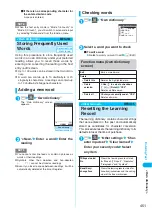 Preview for 453 page of Foma N902iX Manual